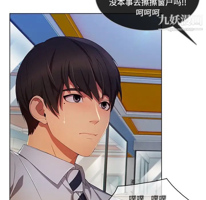 长腿姐姐第19话