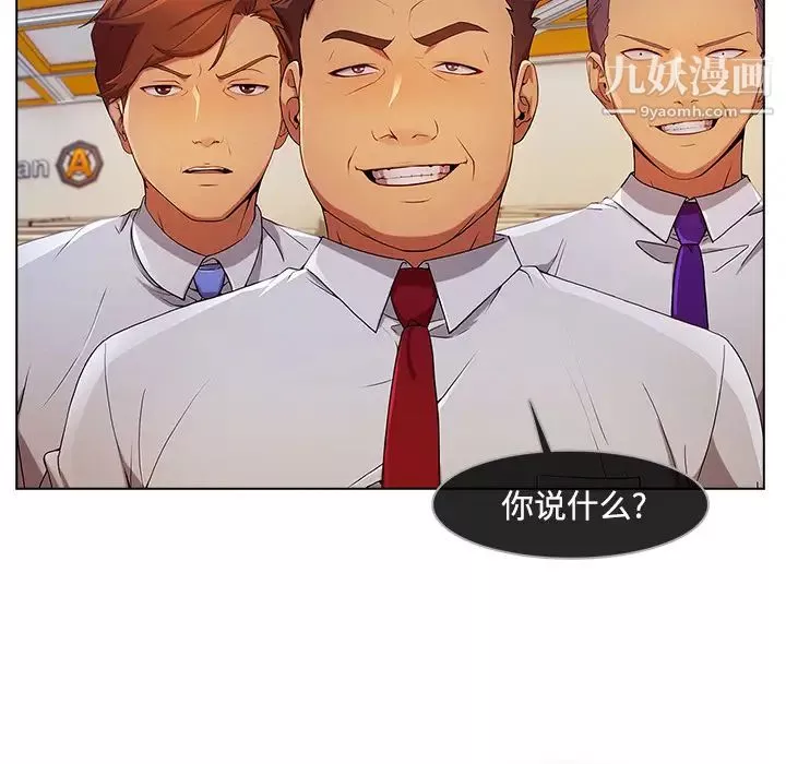 长腿姐姐-第19话 - 图片 38