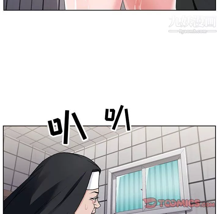 神之手第21話