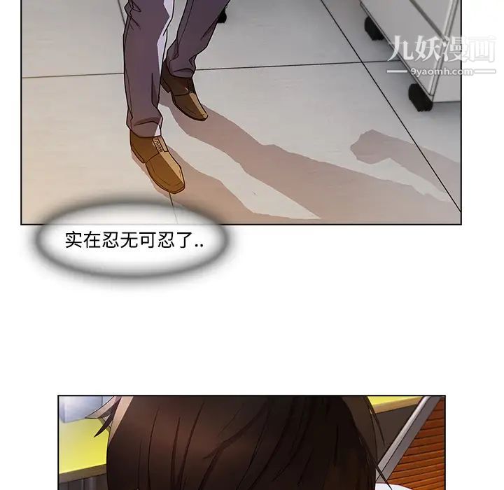 长腿姐姐第19话