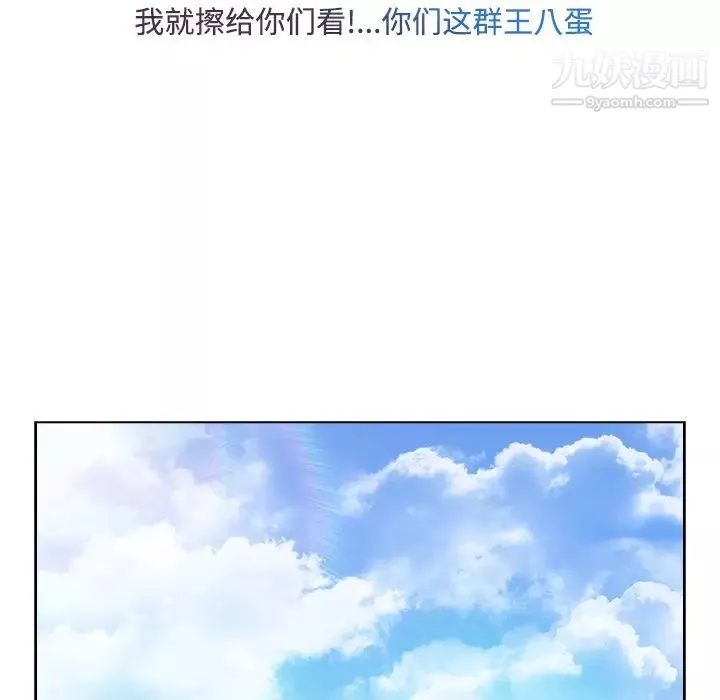 长腿姐姐-第19话 - 图片 42