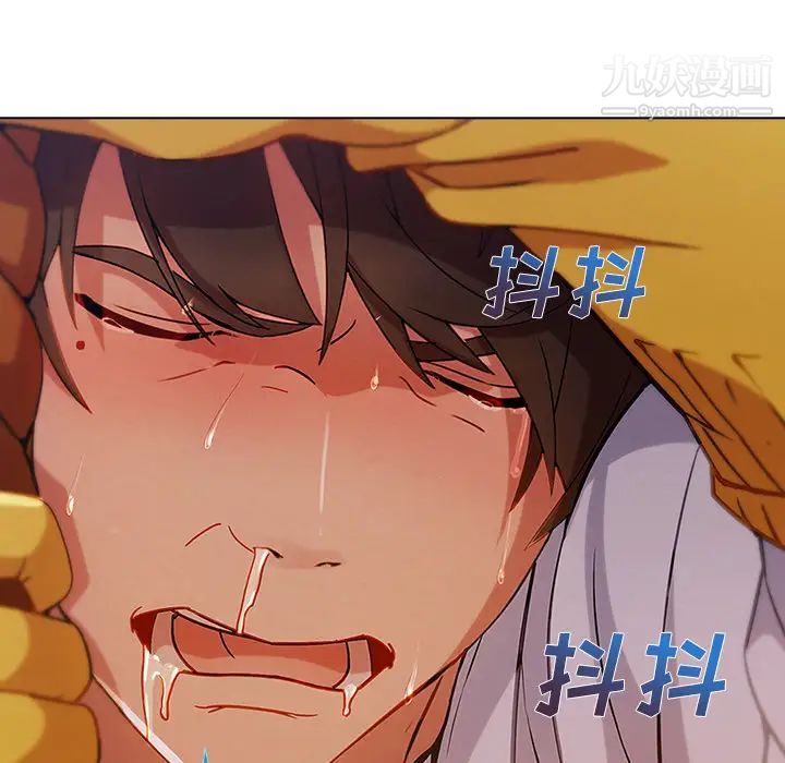 长腿姐姐第19话