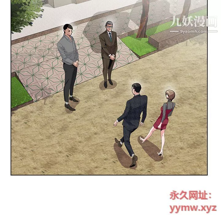 神之手-第21话 - 图片 100