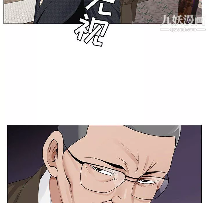 神之手第21話