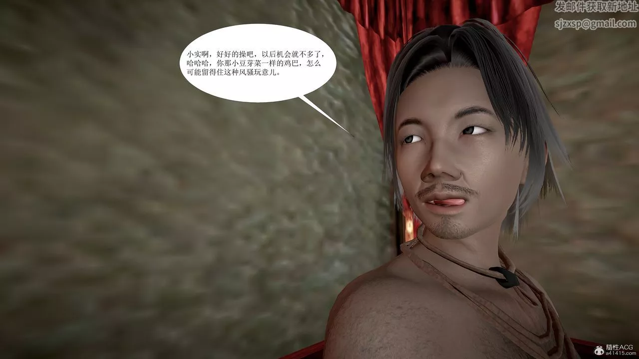 [3D]借你娘子泄泄火[討魔傳]+外傳正篇【第01话】