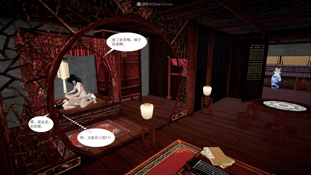 [3D]借你娘子泄泄火[討魔傳]+外傳正篇【第01话】