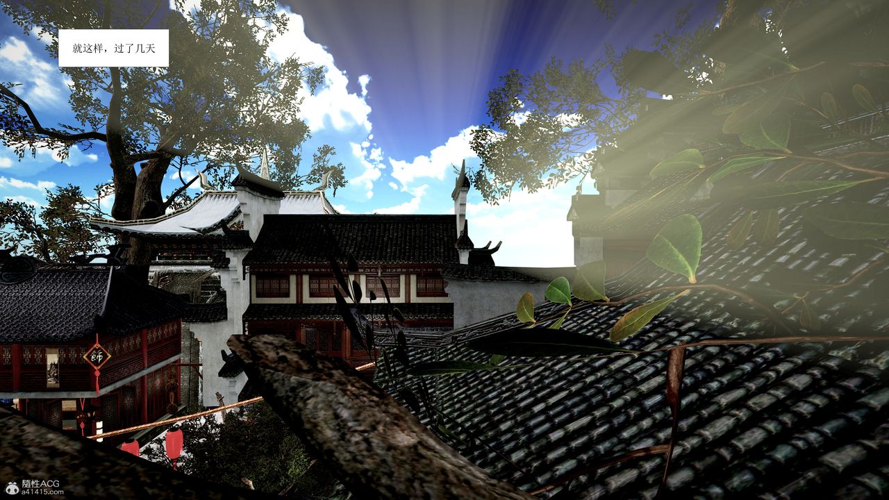 [3D]借你娘子泄泄火[讨魔传]+外传正篇【第01话】