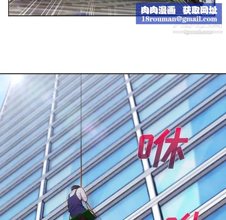 长腿姐姐第19话