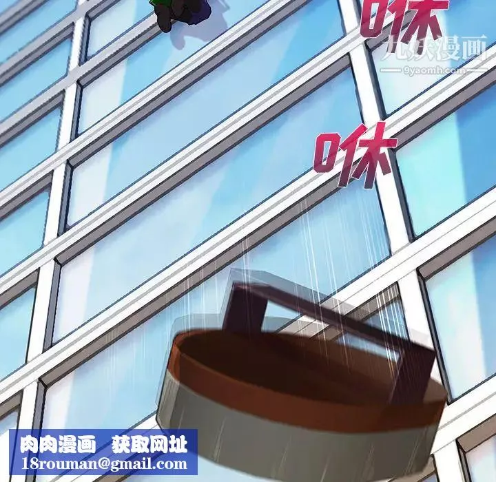 長腿姐姐第19话