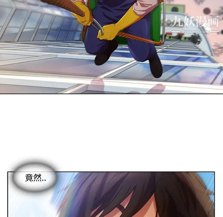 長腿姐姐第19话