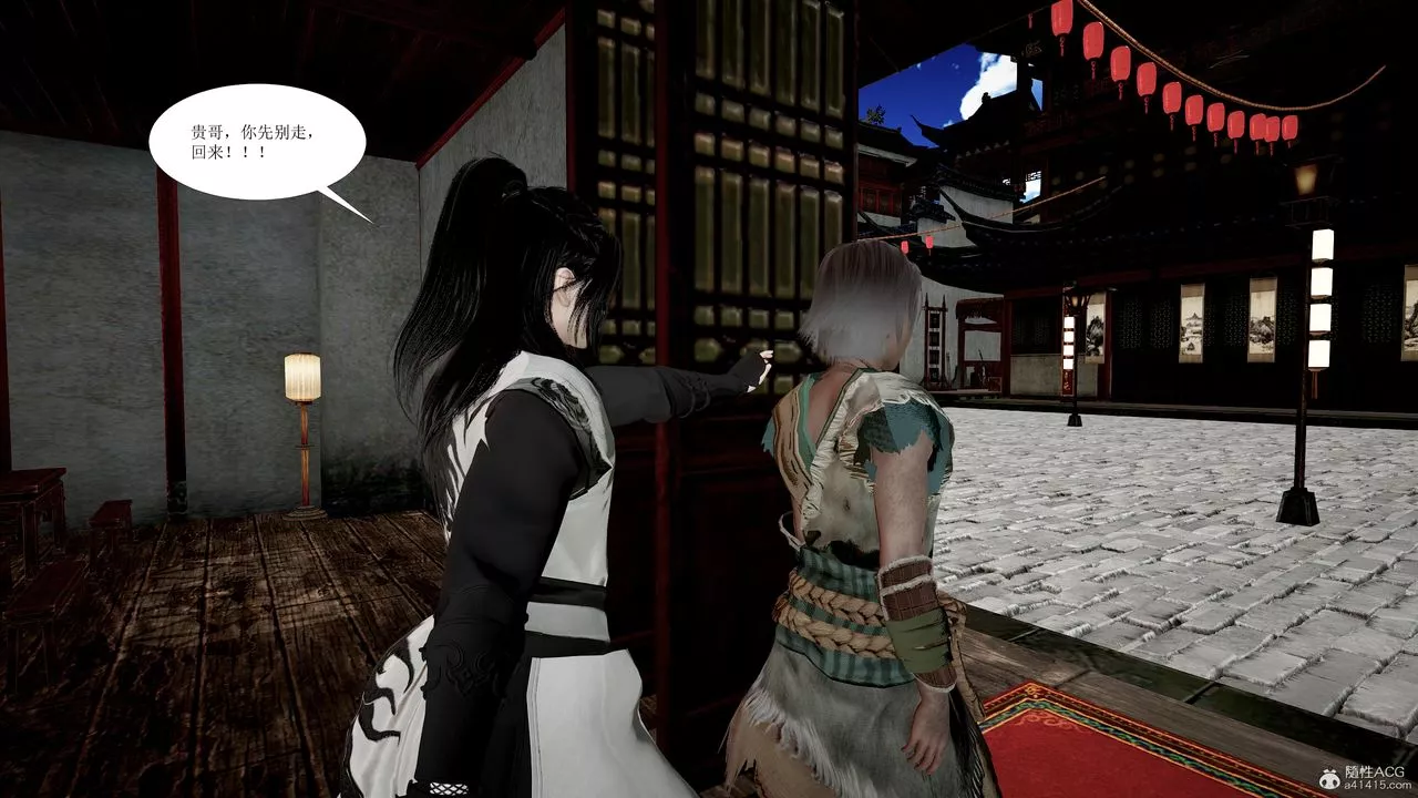 [3D]借你娘子泄泄火[讨魔传]+外传-正篇【第01话】 - 图片 63