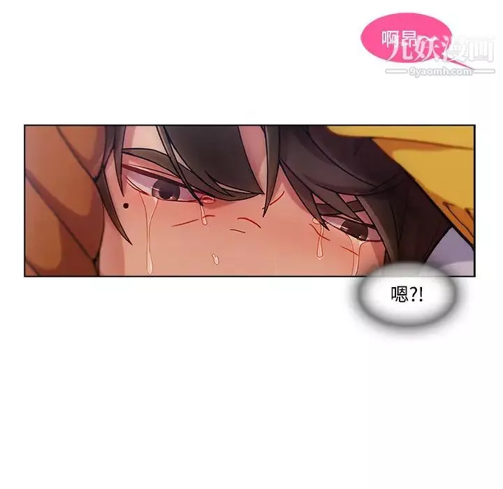長腿姐姐第19话