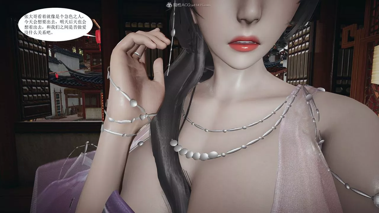 [3D]借你娘子泄泄火[讨魔传]+外传-正篇【第01话】 - 图片 76