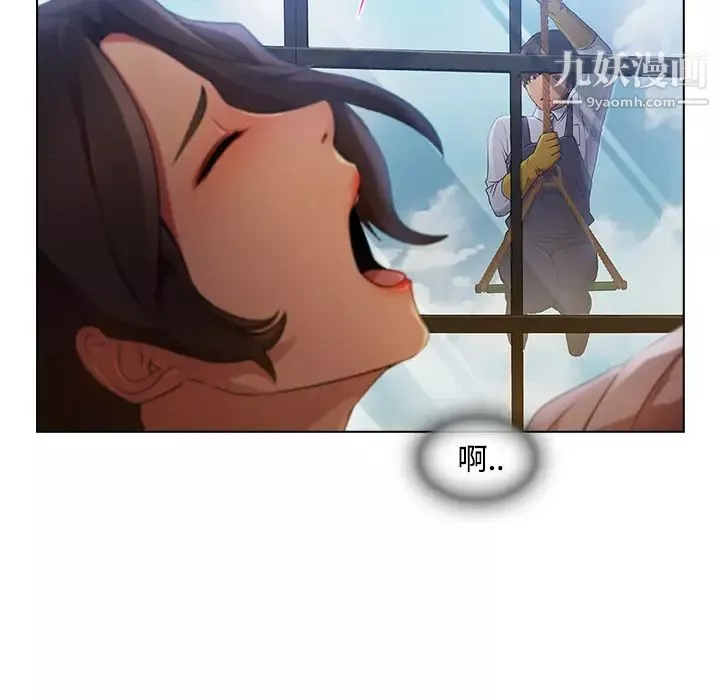 長腿姐姐第19话