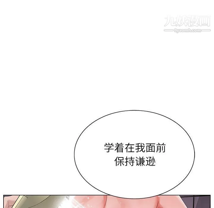 神之手-第22话 - 图片 13