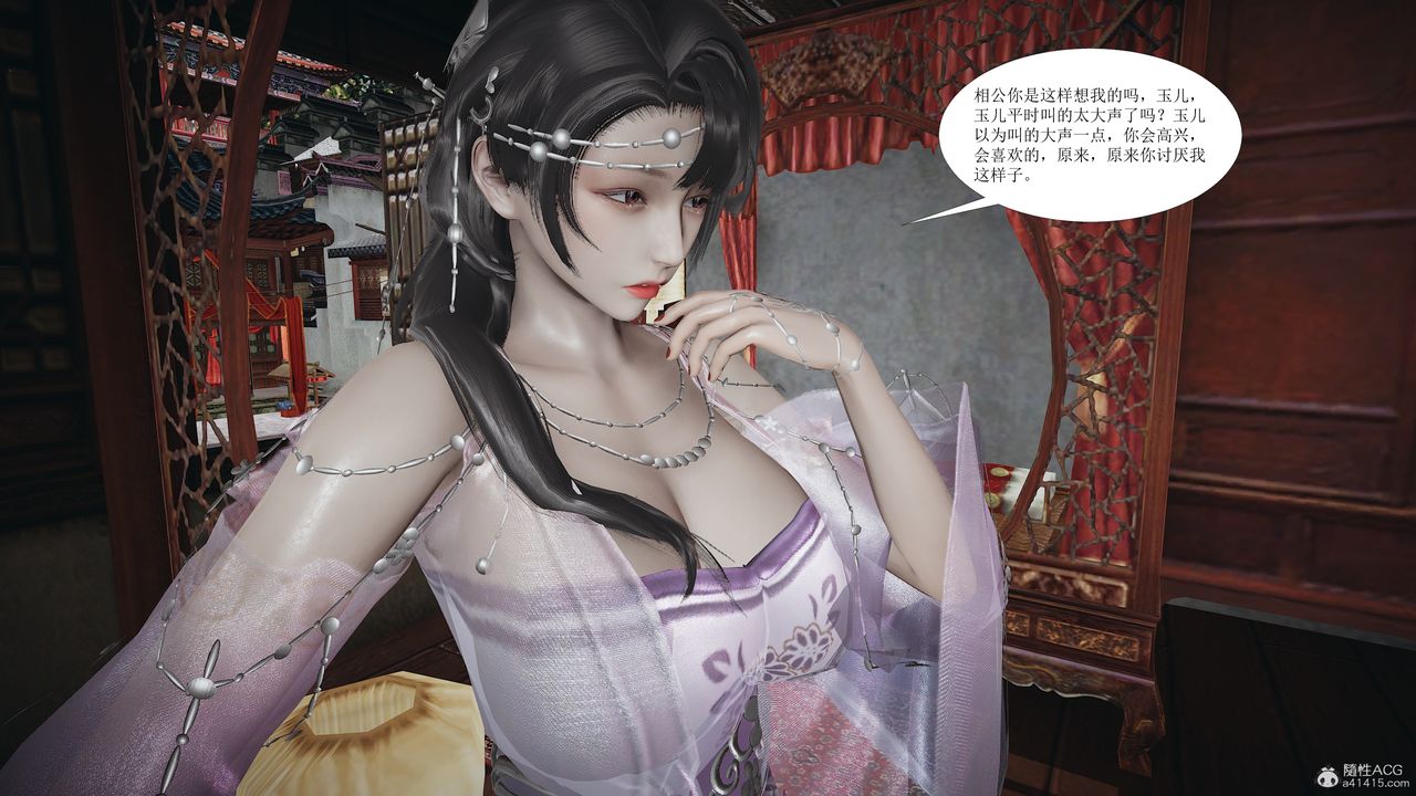 [3D]借你娘子泄泄火[讨魔传]+外传正篇【第01话】