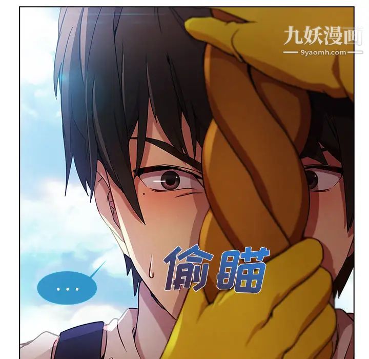 长腿姐姐第19话