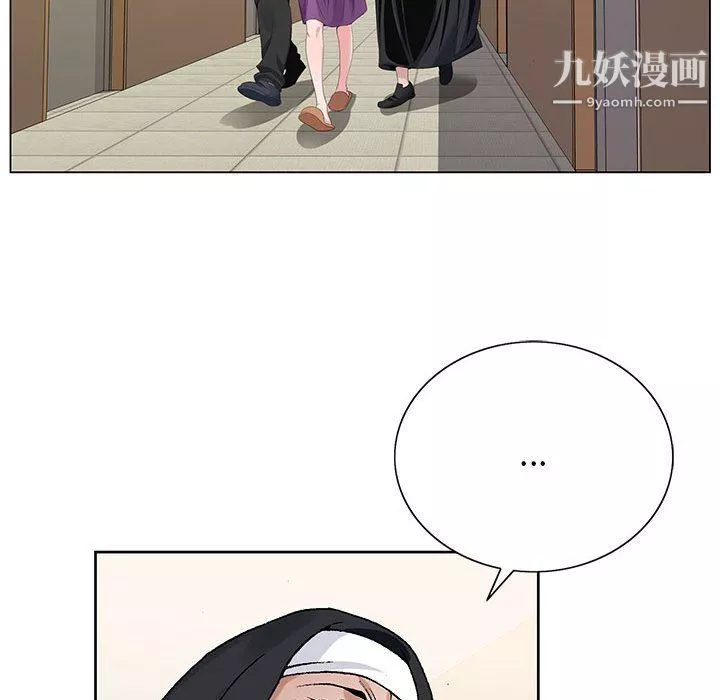 神之手第22話