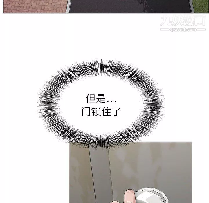 神之手第22話