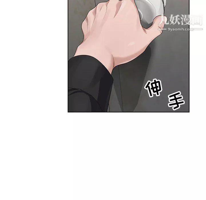 神之手-第22话 - 图片 43