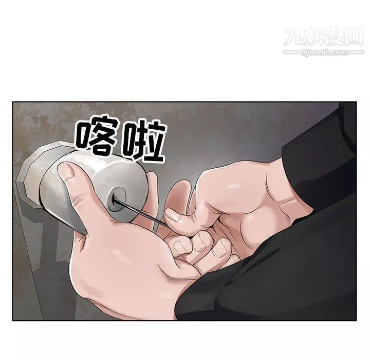 神之手-第22话 - 图片 46