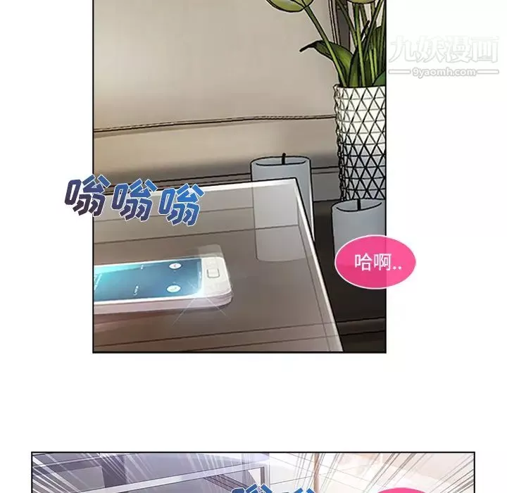 长腿姐姐-第19话 - 图片 98