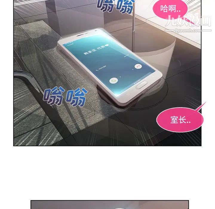 长腿姐姐第19话