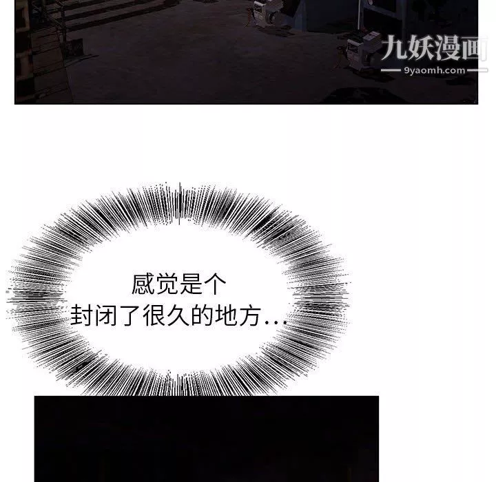 神之手第22話