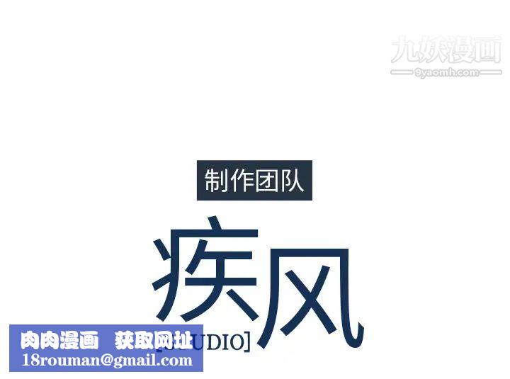 长腿姐姐第19话