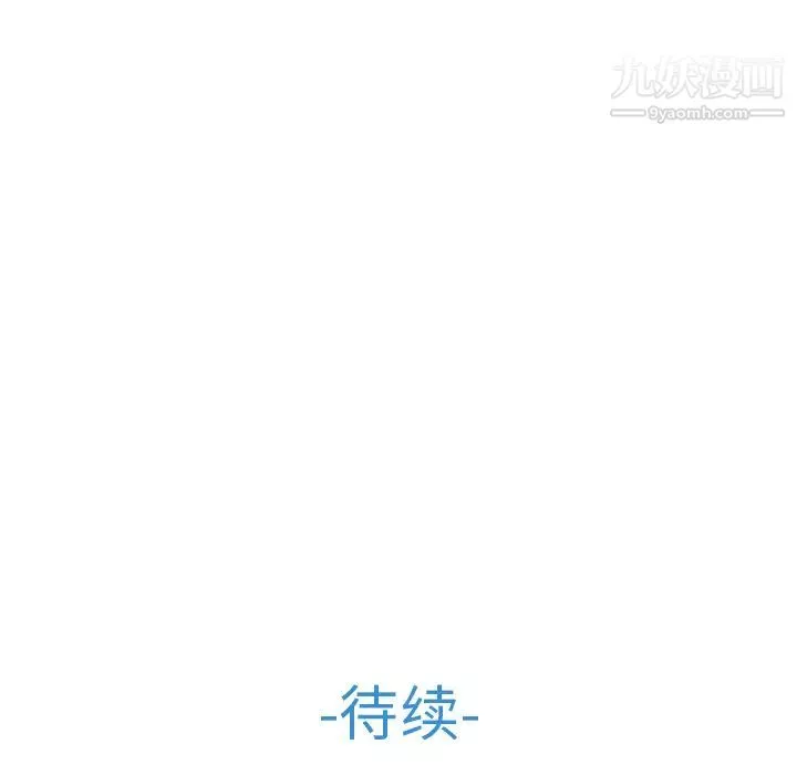 長腿姐姐第19话