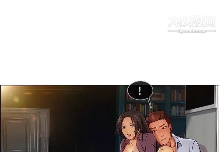 长腿姐姐-第20话 - 图片 2