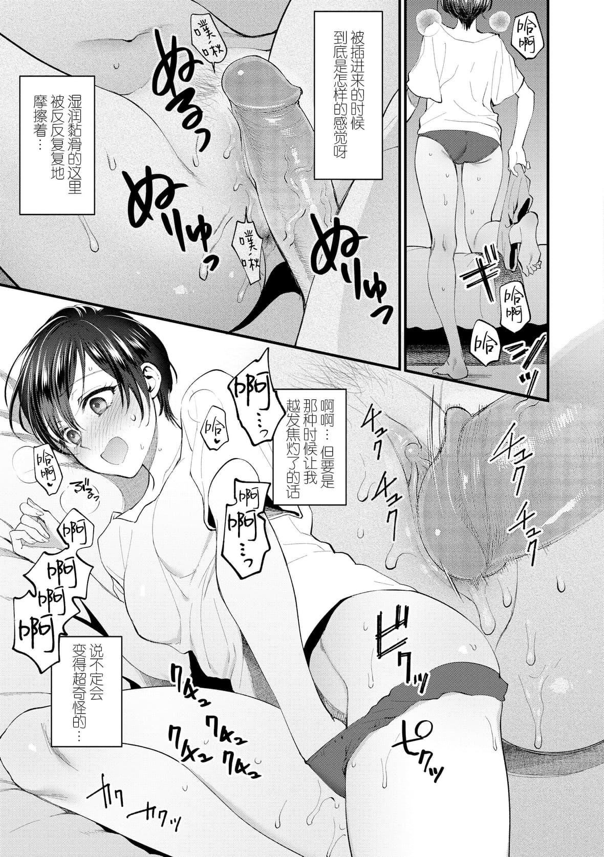 [消火器][2020]ふれてほしくてたまらない[未来数位、eve个人拼接版][无修正][DL版][消火器][2020]ふれてほしくてたまらない[未来数位、eve个人拼接版][无修正][DL版]