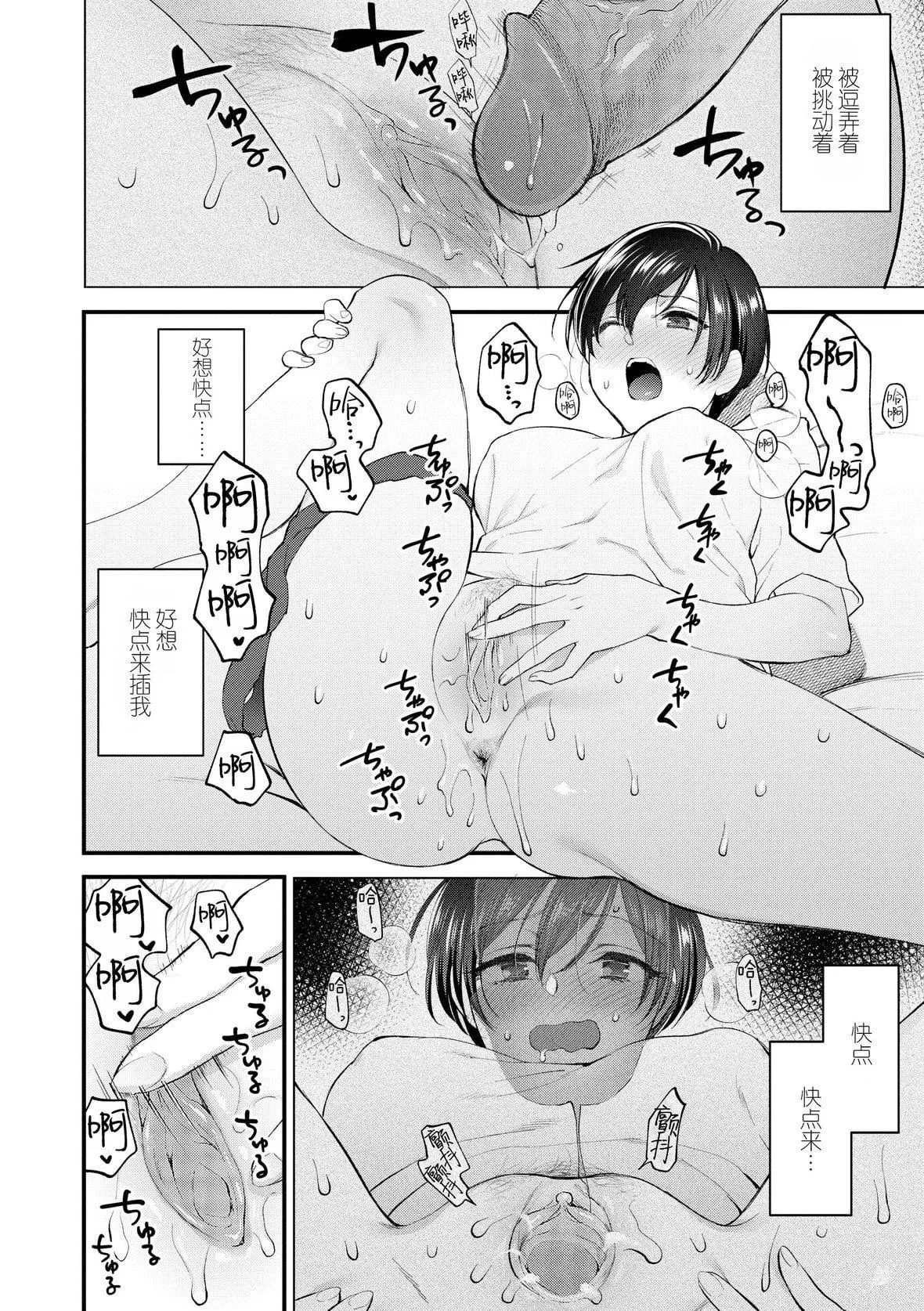 [消火器][2020]ふれてほしくてたまらない[未來數位、eve個人拼接版][無修正][DL版][消火器][2020]ふれてほしくてたまらない[未來數位、eve個人拼接版][無修正][DL版]