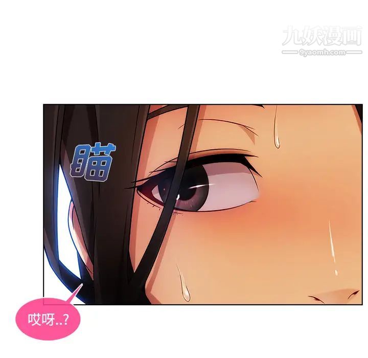 长腿姐姐第20话