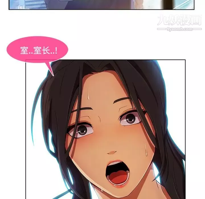 長腿姐姐第20话