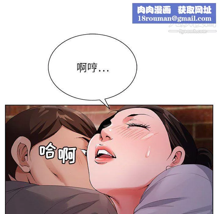 神之手第22話