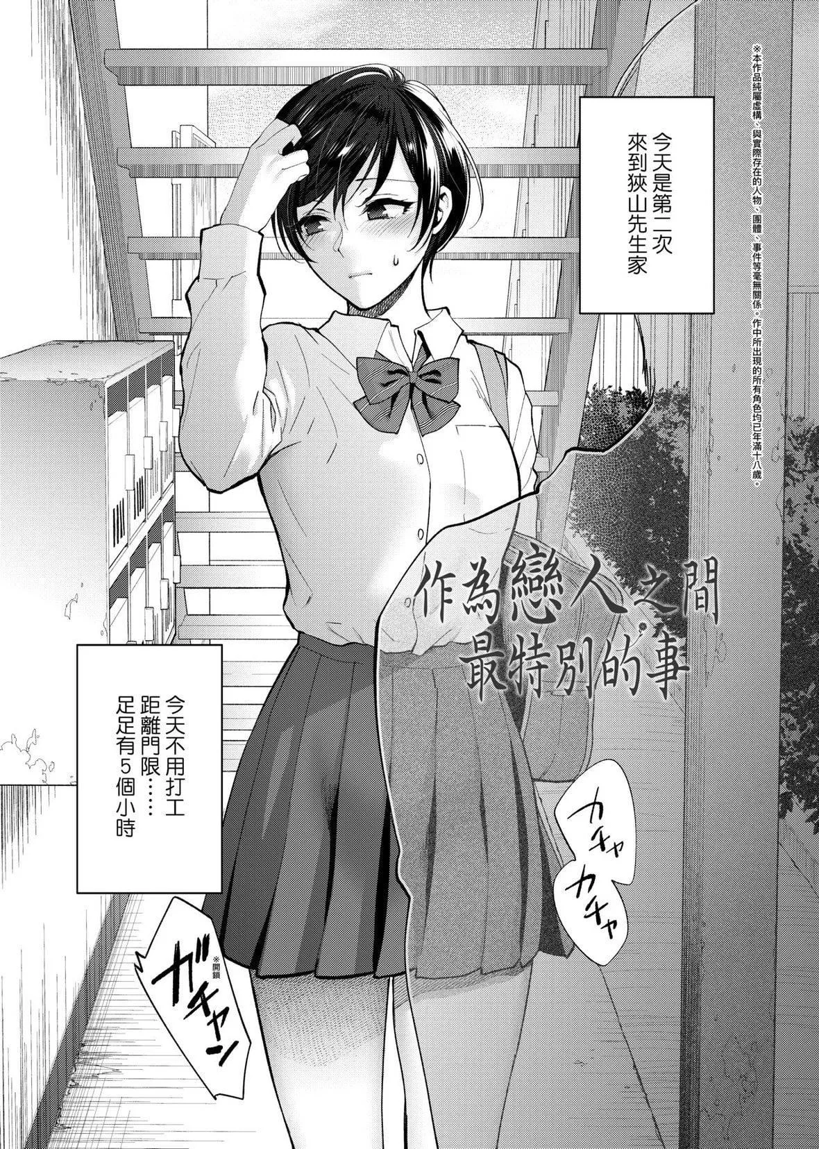 [消火器][2020]ふれてほしくてたまらない[未來數位、eve個人拼接版][無修正][DL版][消火器][2020]ふれてほしくてたまらない[未來數位、eve個人拼接版][無修正][DL版]