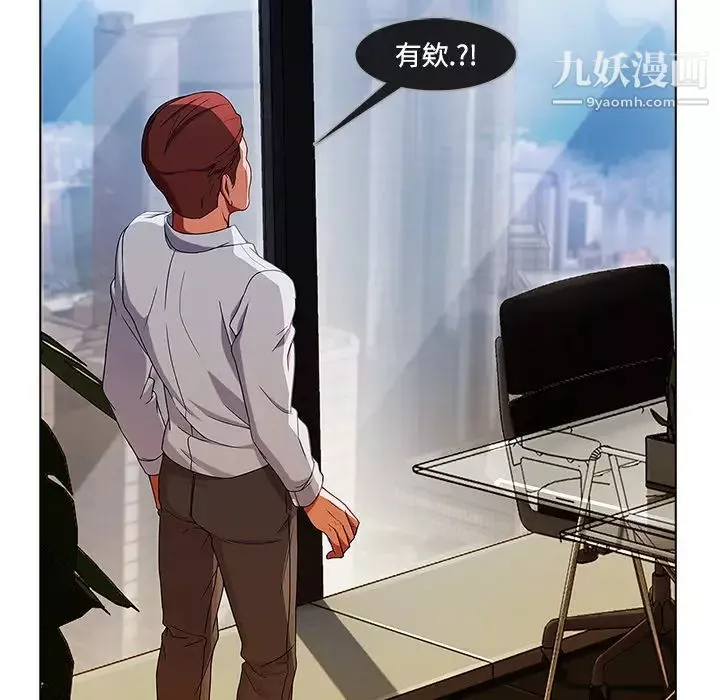 长腿姐姐-第20话 - 图片 20