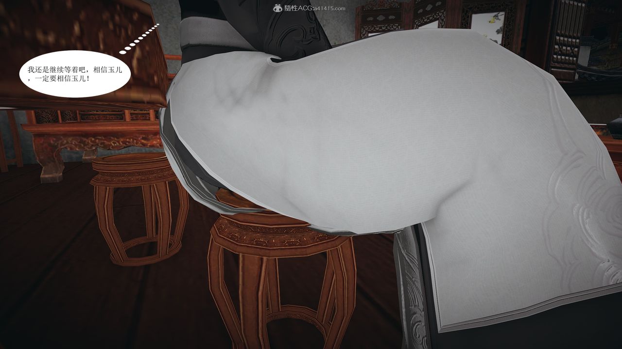 [3D]借你娘子泄泄火[讨魔传]+外传正篇【第02话】