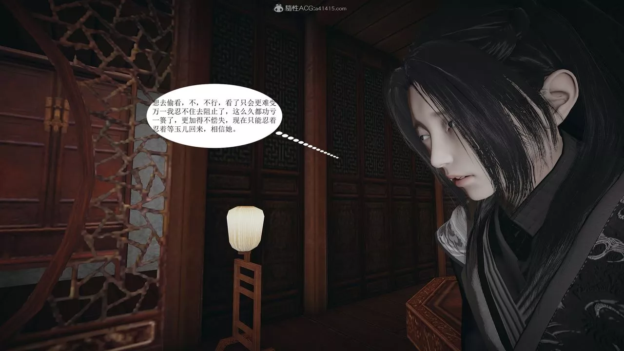 [3D]借你娘子泄泄火[討魔傳]+外傳正篇【第02话】