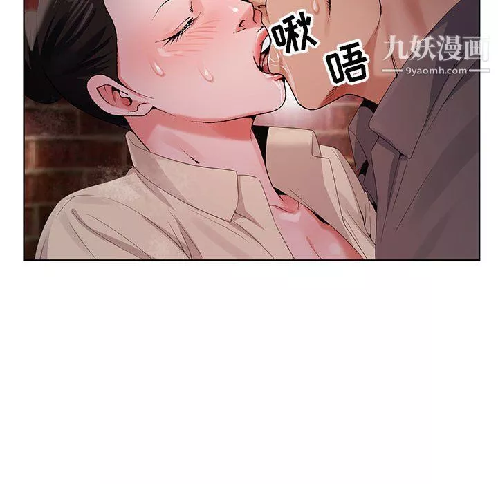 神之手-第22话 - 图片 76