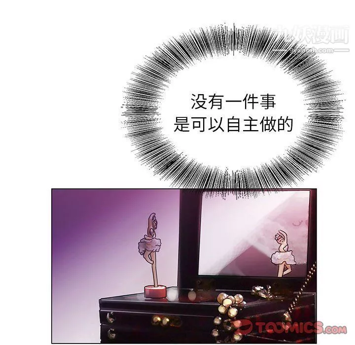 神之手第22話