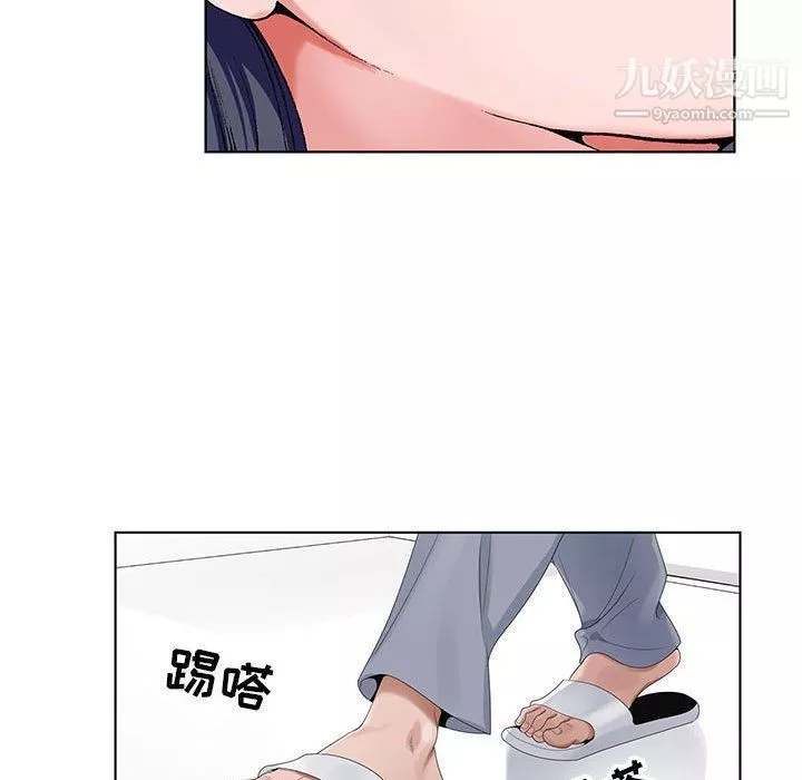 神之手第22話