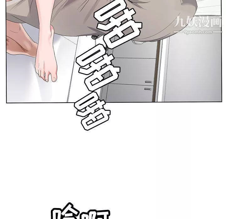 神之手第22話
