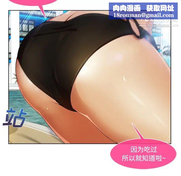 长腿姐姐第20话