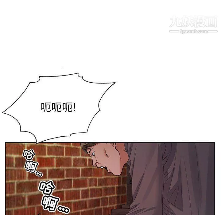 神之手第22話