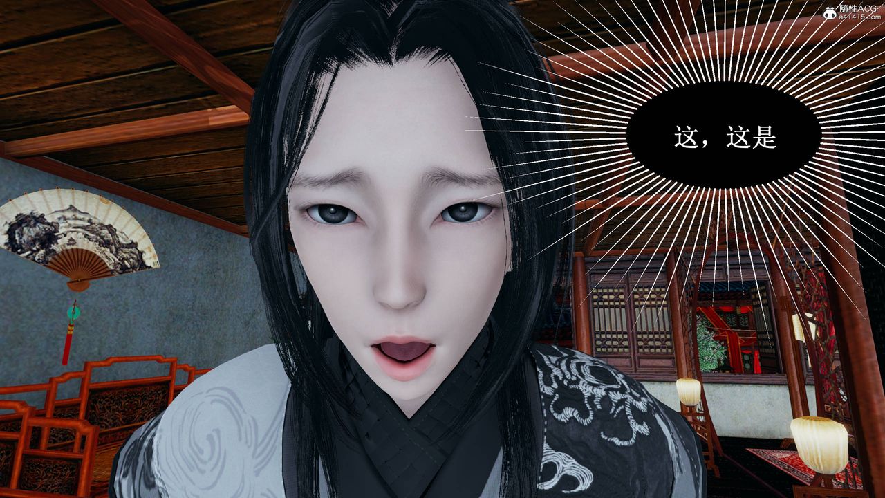 [3D]借你娘子泄泄火[讨魔传]+外传正篇【第03话】