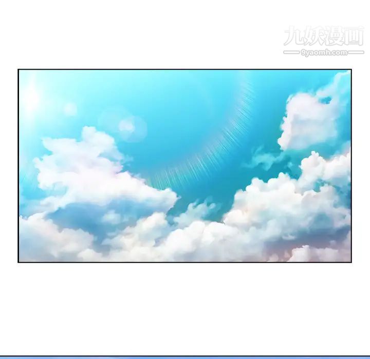 长腿姐姐第20话