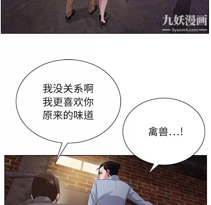 神之手第22話