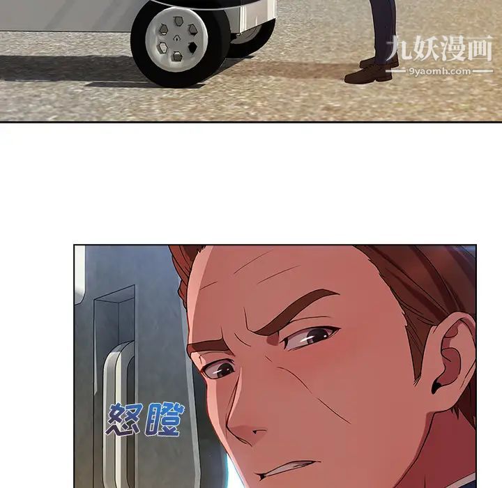 長腿姐姐第20话